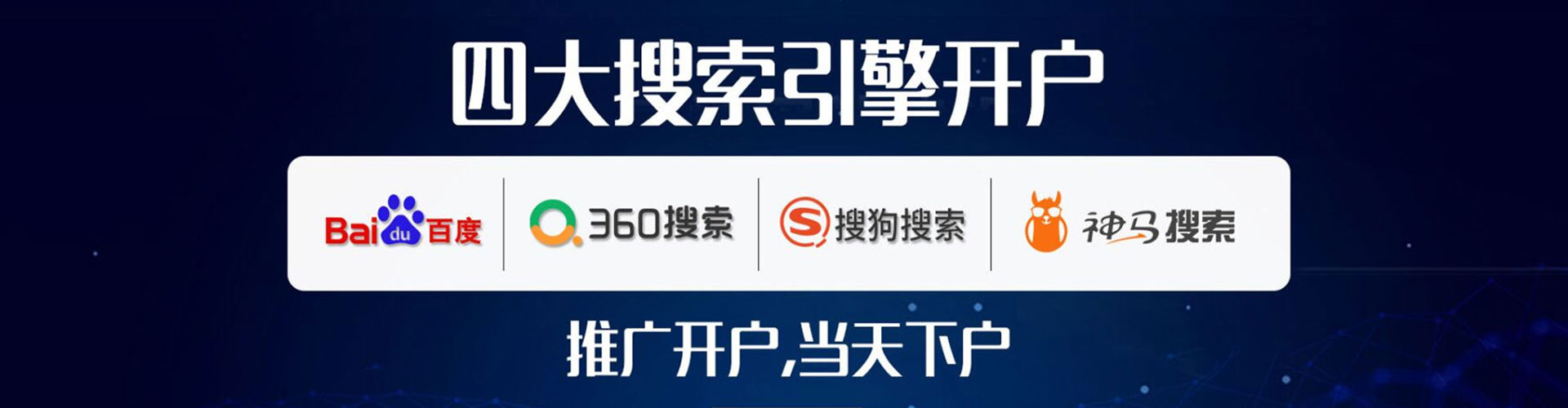 柴桑sem运营