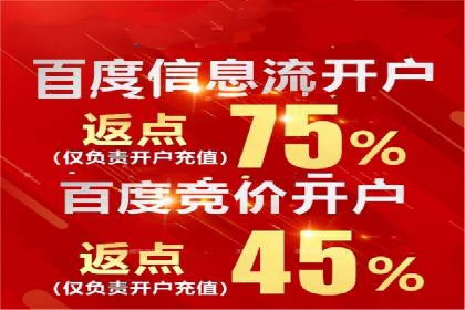 深度解析：信息流广告优化关键步骤及成功案例